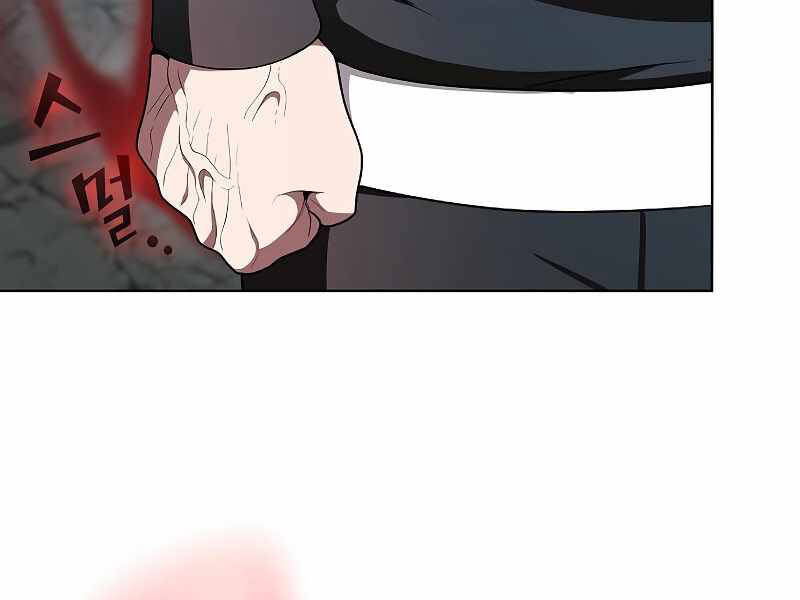 Tôi Là Người Chơi Leo Tháp Một Mình Chapter 100 - Trang 2