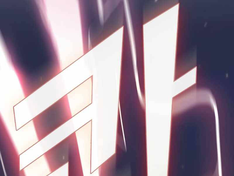 Tôi Là Người Chơi Leo Tháp Một Mình Chapter 100 - Trang 2