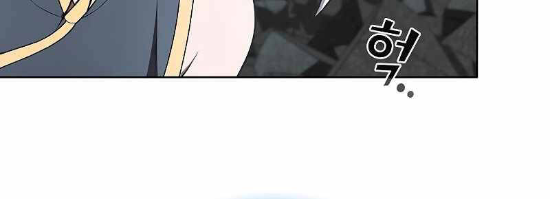 Tôi Là Người Chơi Leo Tháp Một Mình Chapter 100 - Trang 2