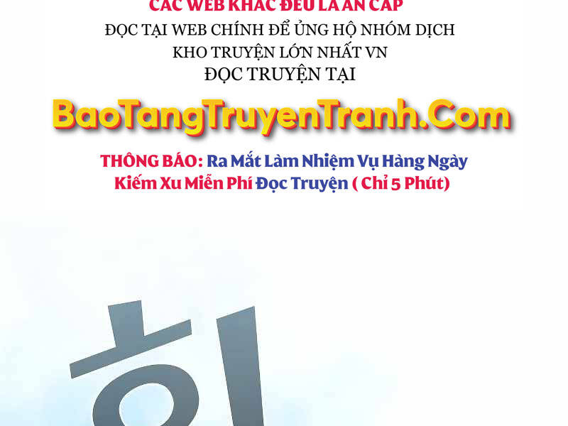 Tôi Là Người Chơi Leo Tháp Một Mình Chapter 100 - Trang 2