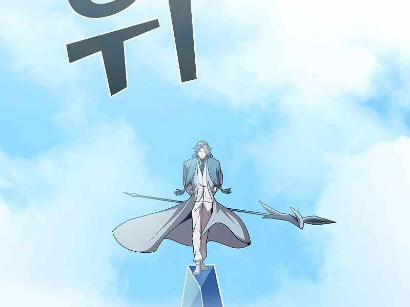 Tôi Là Người Chơi Leo Tháp Một Mình Chapter 100 - Trang 2