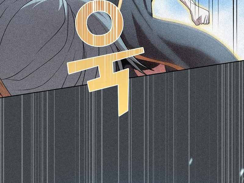 Tôi Là Người Chơi Leo Tháp Một Mình Chapter 100 - Trang 2