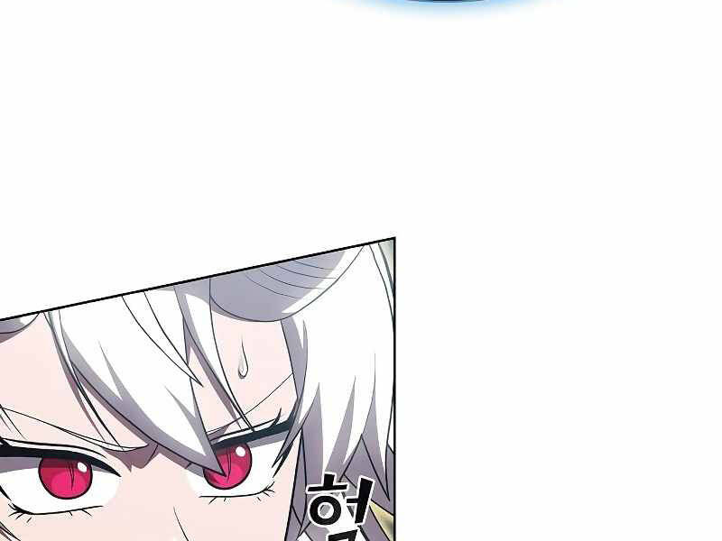 Tôi Là Người Chơi Leo Tháp Một Mình Chapter 100 - Trang 2