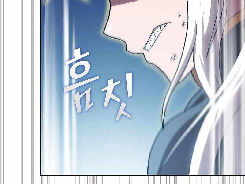 Tôi Là Người Chơi Leo Tháp Một Mình Chapter 100 - Trang 2