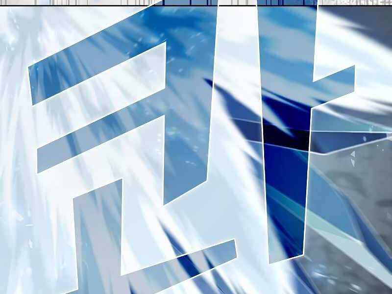 Tôi Là Người Chơi Leo Tháp Một Mình Chapter 100 - Trang 2