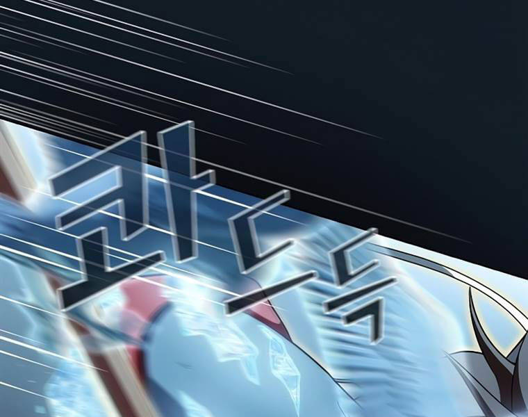 Tôi Là Người Chơi Leo Tháp Một Mình Chapter 102 - Trang 2