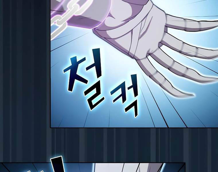 Tôi Là Người Chơi Leo Tháp Một Mình Chapter 102 - Trang 2