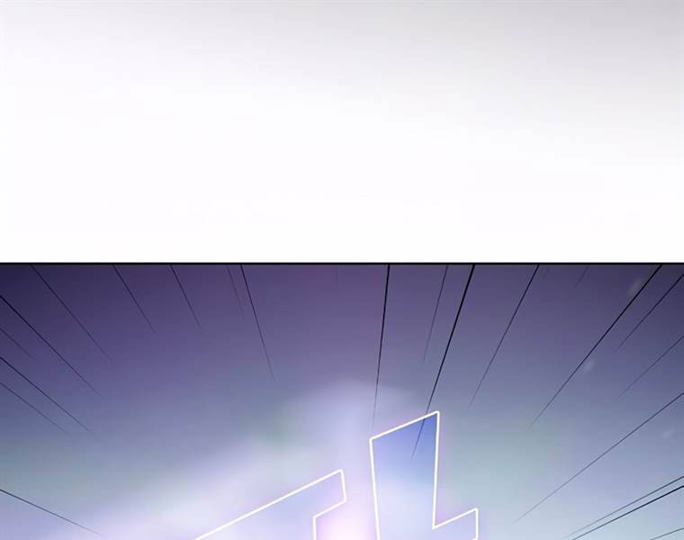 Tôi Là Người Chơi Leo Tháp Một Mình Chapter 102 - Trang 2