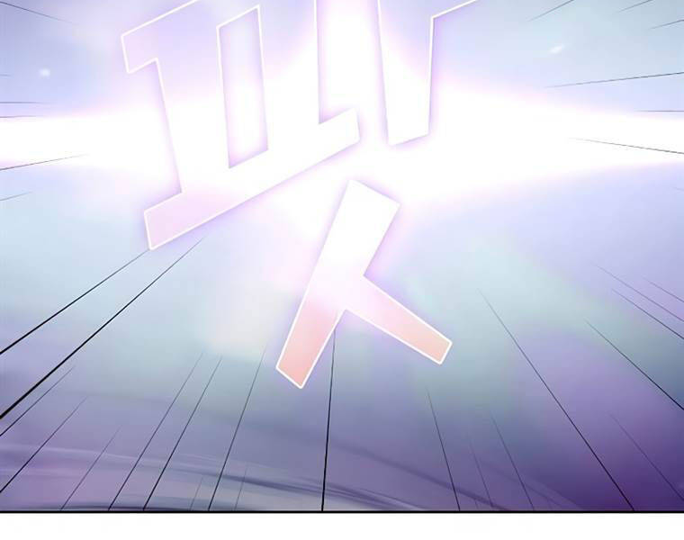 Tôi Là Người Chơi Leo Tháp Một Mình Chapter 102 - Trang 2