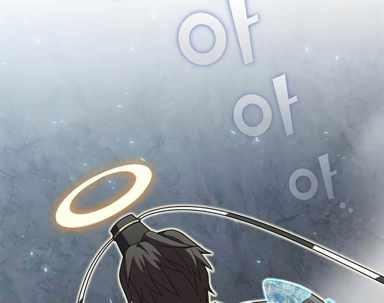 Tôi Là Người Chơi Leo Tháp Một Mình Chapter 102 - Trang 2