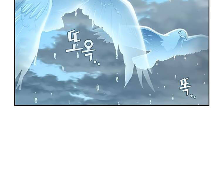 Tôi Là Người Chơi Leo Tháp Một Mình Chapter 102 - Trang 2