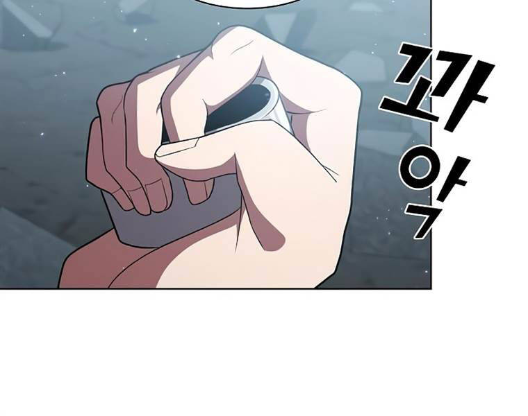 Tôi Là Người Chơi Leo Tháp Một Mình Chapter 102 - Trang 2