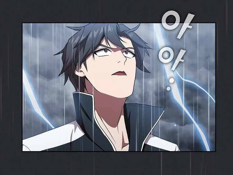 Tôi Là Người Chơi Leo Tháp Một Mình Chapter 103 - Trang 2