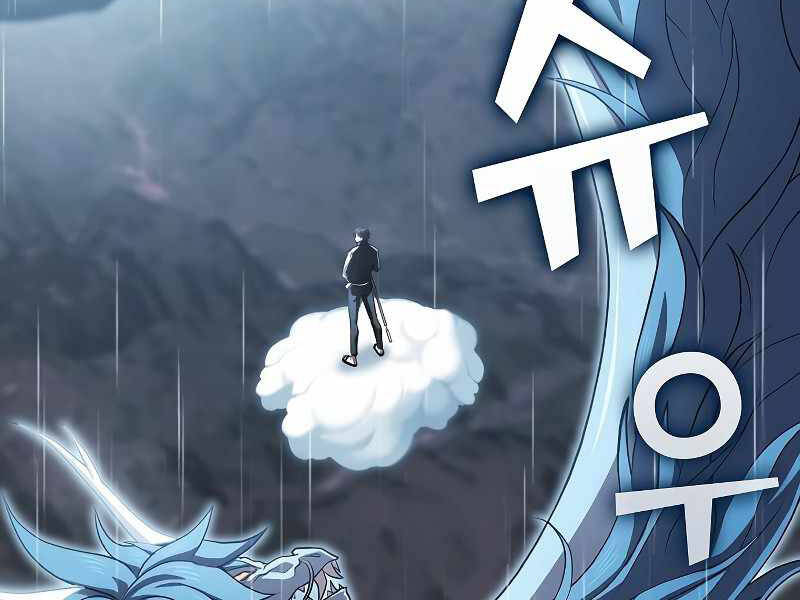 Tôi Là Người Chơi Leo Tháp Một Mình Chapter 103 - Trang 2