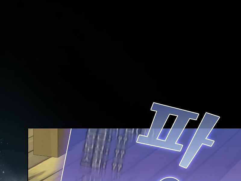 Tôi Là Người Chơi Leo Tháp Một Mình Chapter 103 - Trang 2