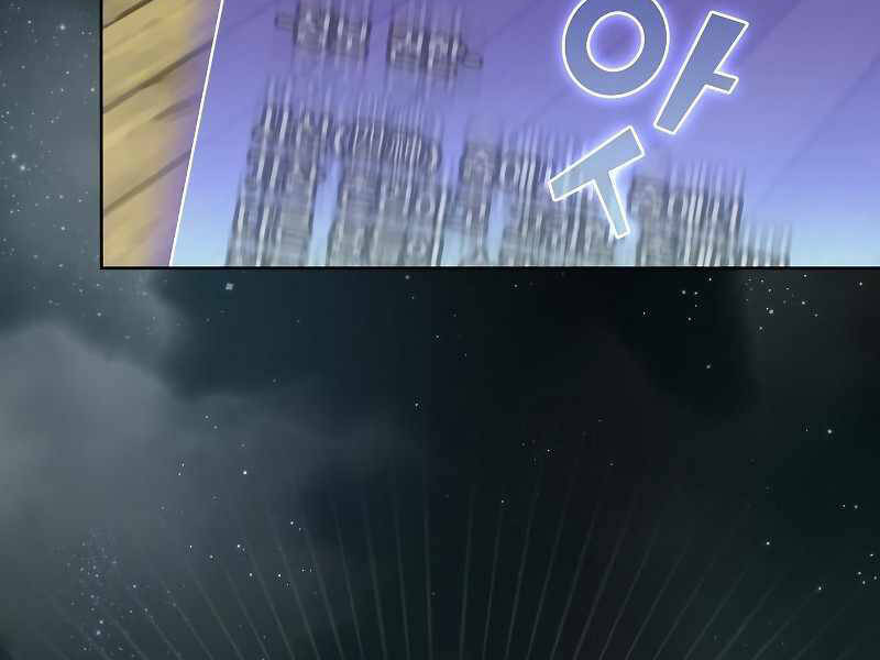 Tôi Là Người Chơi Leo Tháp Một Mình Chapter 103 - Trang 2