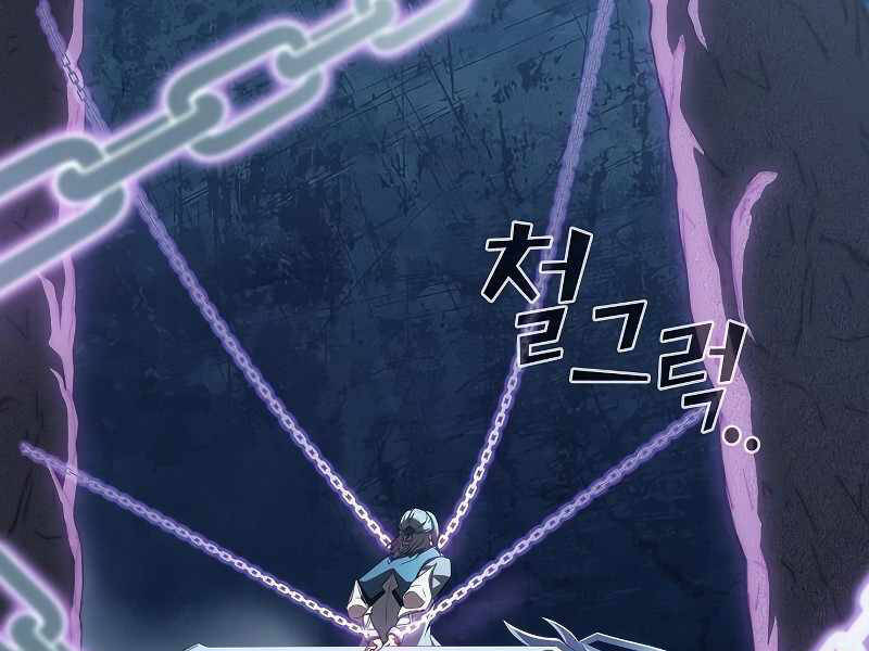 Tôi Là Người Chơi Leo Tháp Một Mình Chapter 103 - Trang 2