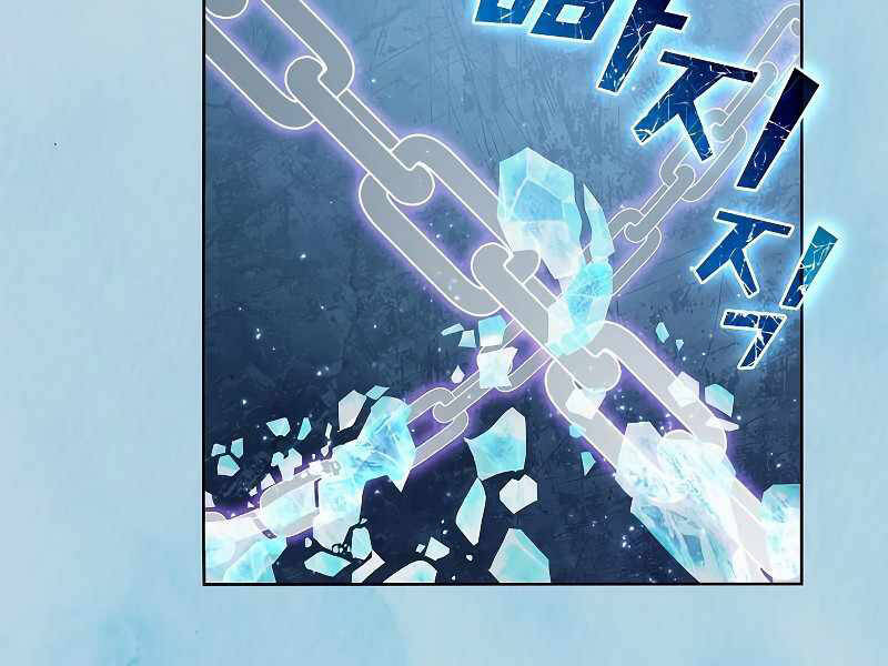 Tôi Là Người Chơi Leo Tháp Một Mình Chapter 103 - Trang 2