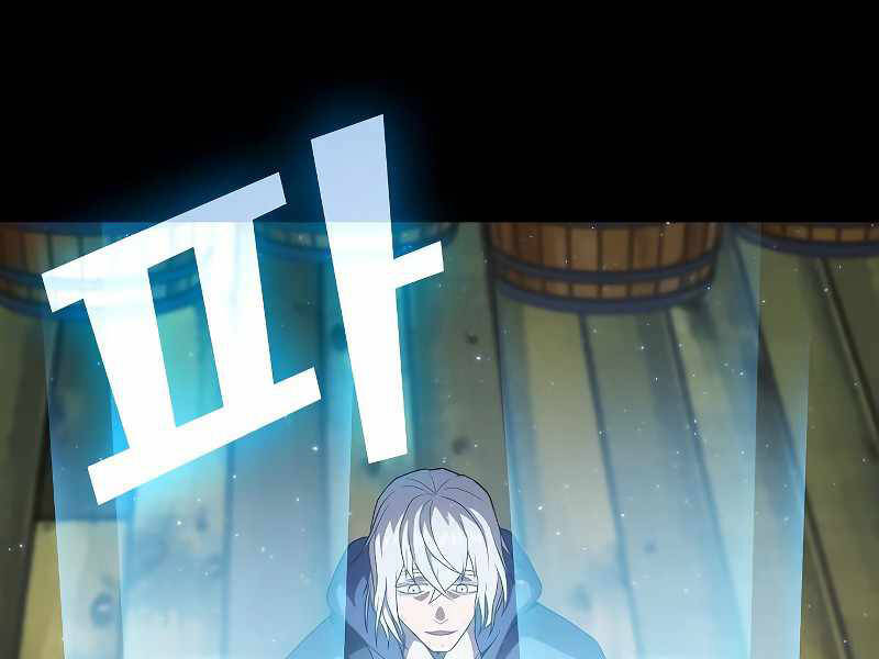 Tôi Là Người Chơi Leo Tháp Một Mình Chapter 103 - Trang 2