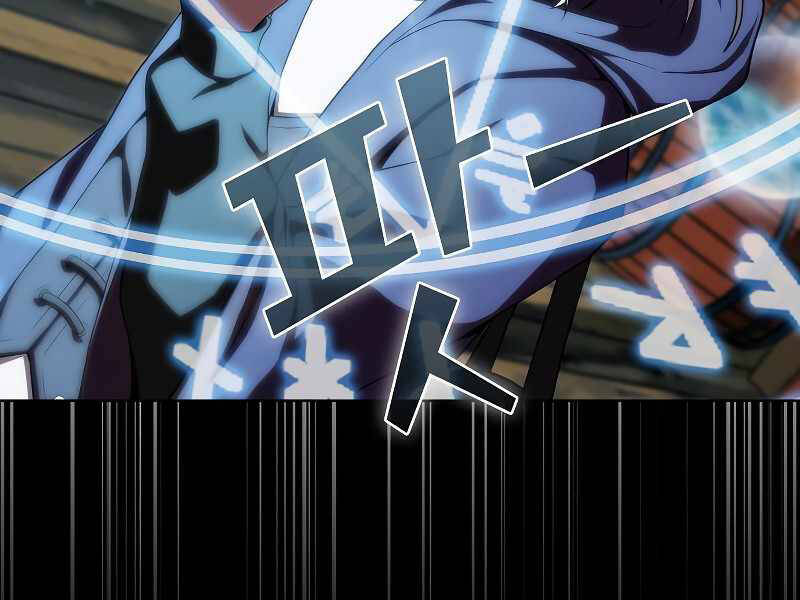 Tôi Là Người Chơi Leo Tháp Một Mình Chapter 103 - Trang 2