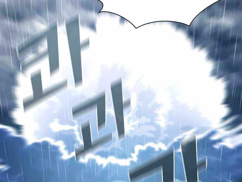 Tôi Là Người Chơi Leo Tháp Một Mình Chapter 104 - Trang 2