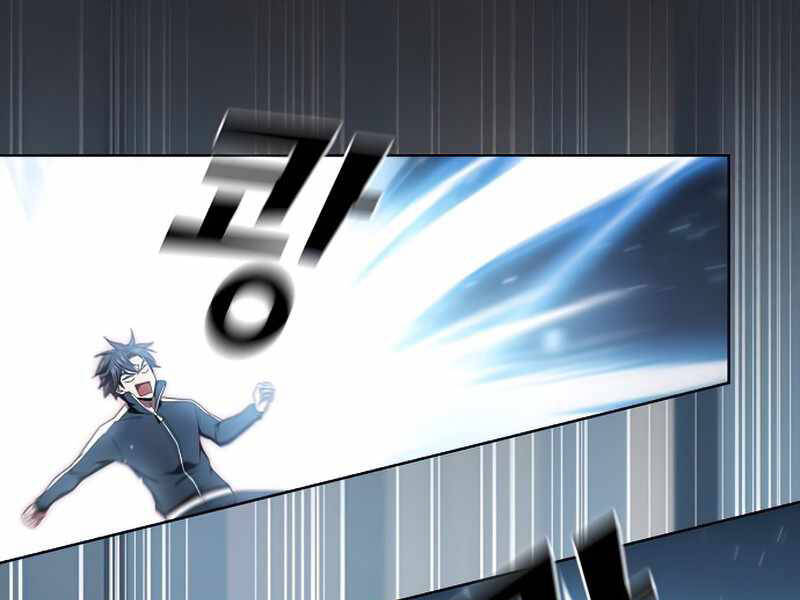 Tôi Là Người Chơi Leo Tháp Một Mình Chapter 104 - Trang 2