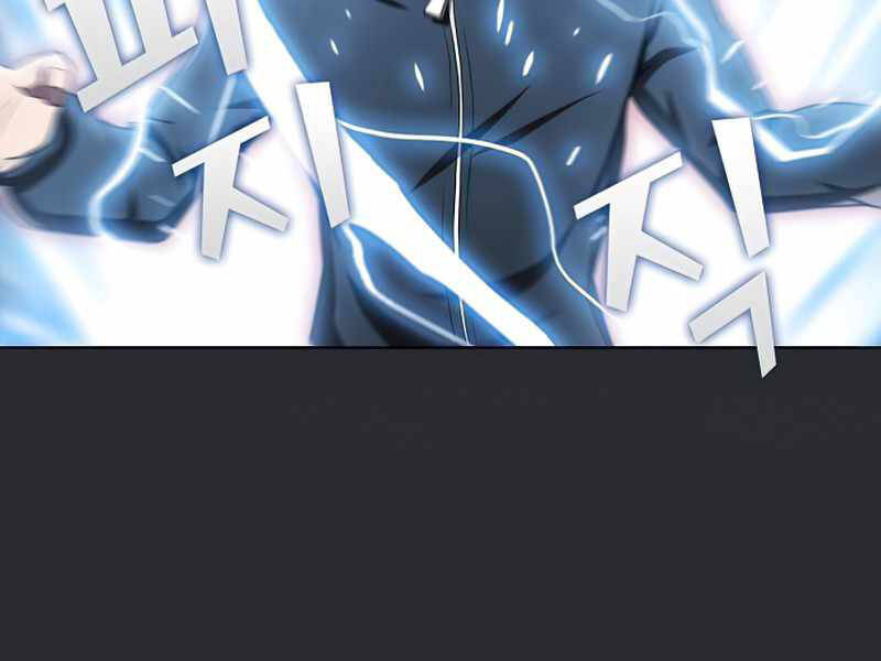 Tôi Là Người Chơi Leo Tháp Một Mình Chapter 104 - Trang 2