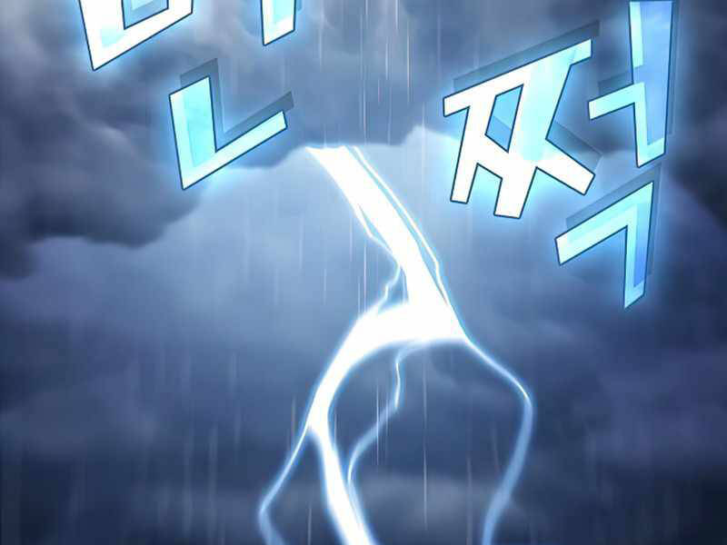 Tôi Là Người Chơi Leo Tháp Một Mình Chapter 104 - Trang 2