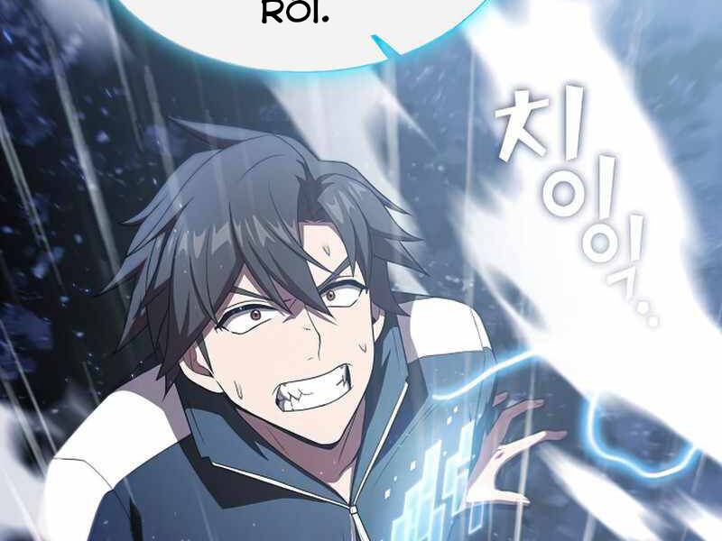 Tôi Là Người Chơi Leo Tháp Một Mình Chapter 104 - Trang 2