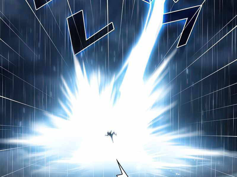 Tôi Là Người Chơi Leo Tháp Một Mình Chapter 104 - Trang 2