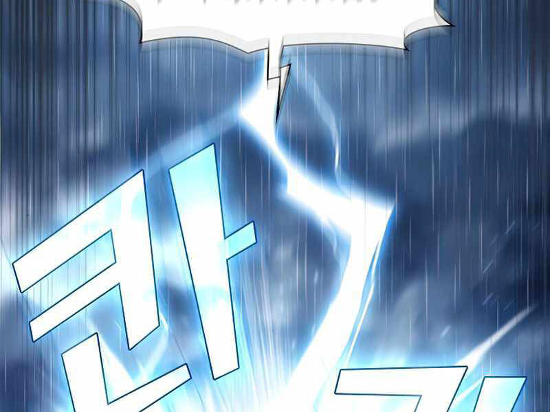 Tôi Là Người Chơi Leo Tháp Một Mình Chapter 104 - Trang 2