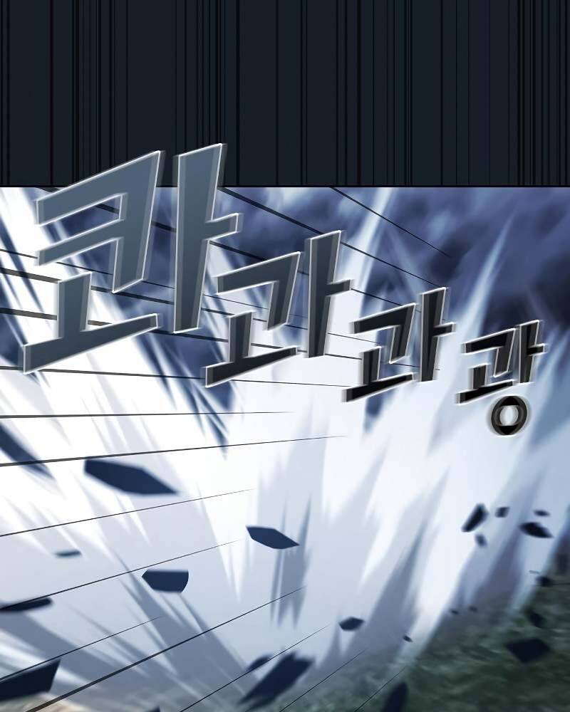 Tôi Là Người Chơi Leo Tháp Một Mình Chapter 105 - Trang 2