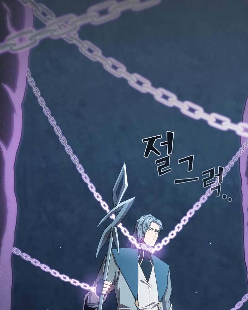 Tôi Là Người Chơi Leo Tháp Một Mình Chapter 105 - Trang 2