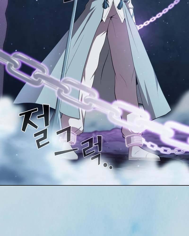 Tôi Là Người Chơi Leo Tháp Một Mình Chapter 105 - Trang 2