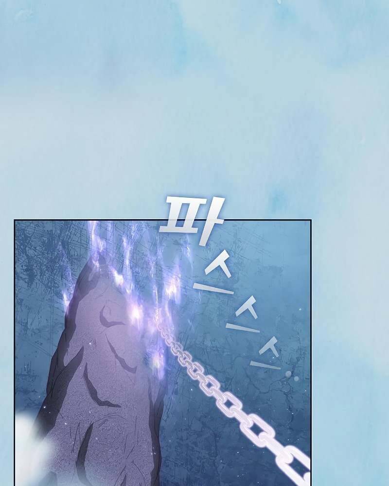 Tôi Là Người Chơi Leo Tháp Một Mình Chapter 105 - Trang 2