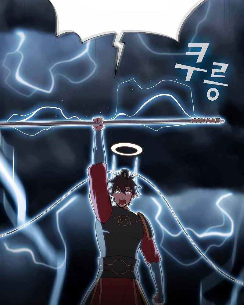 Tôi Là Người Chơi Leo Tháp Một Mình Chapter 106 - Trang 2