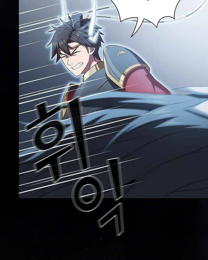 Tôi Là Người Chơi Leo Tháp Một Mình Chapter 106 - Trang 2