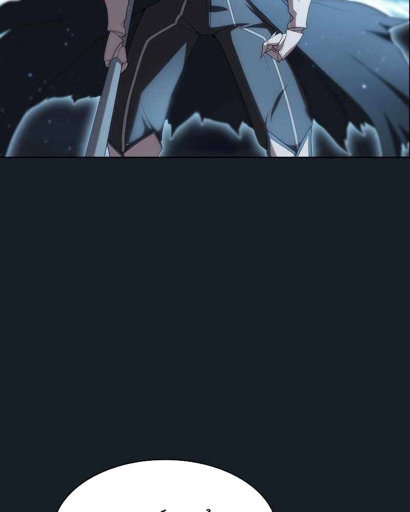 Tôi Là Người Chơi Leo Tháp Một Mình Chapter 106 - Trang 2