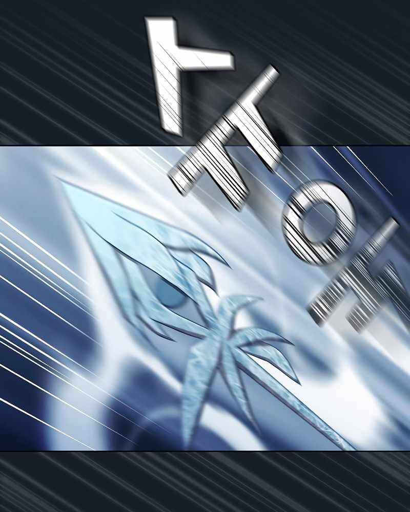 Tôi Là Người Chơi Leo Tháp Một Mình Chapter 106 - Trang 2