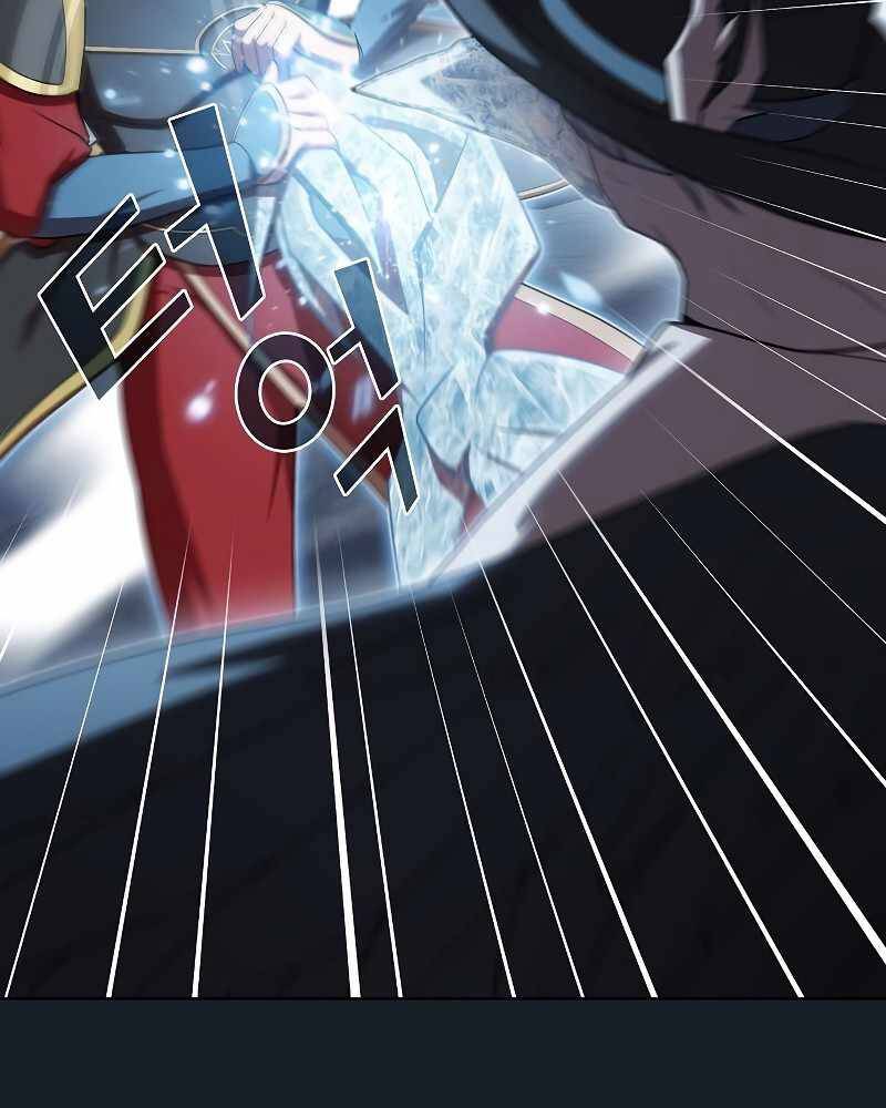 Tôi Là Người Chơi Leo Tháp Một Mình Chapter 106 - Trang 2