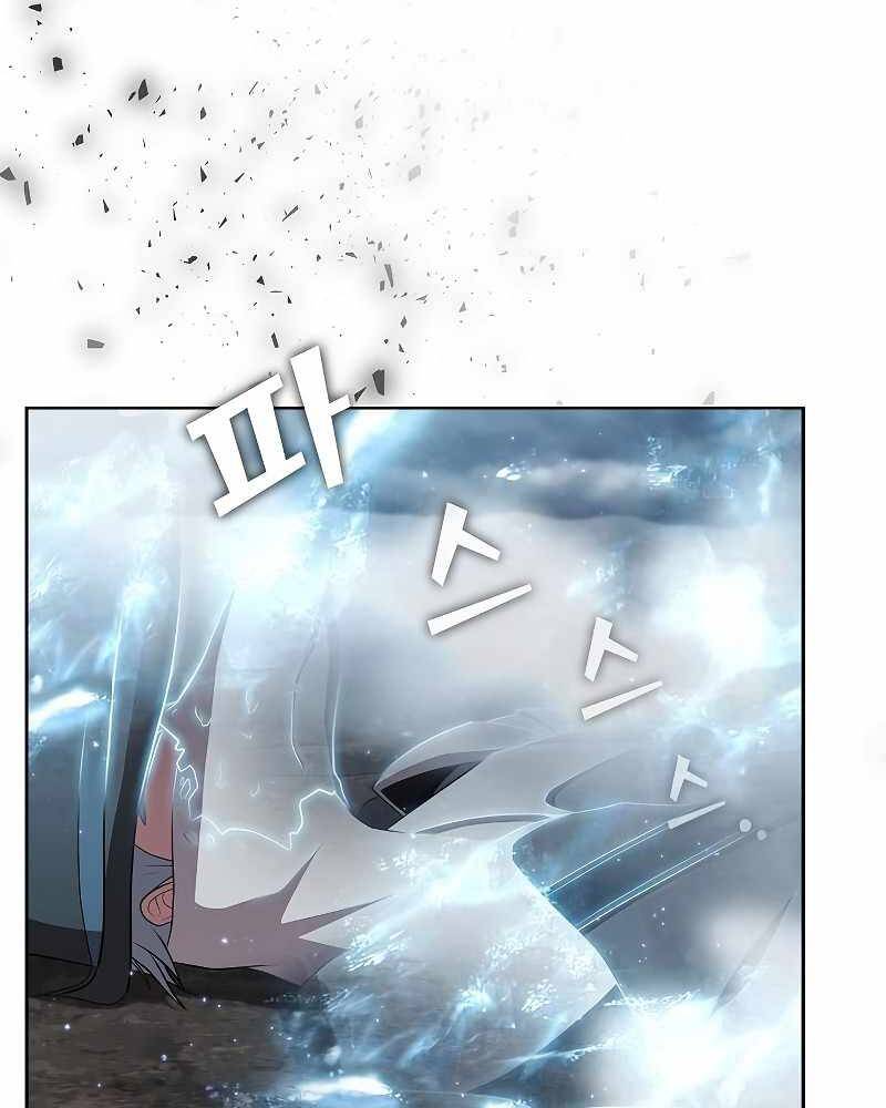 Tôi Là Người Chơi Leo Tháp Một Mình Chapter 106 - Trang 2