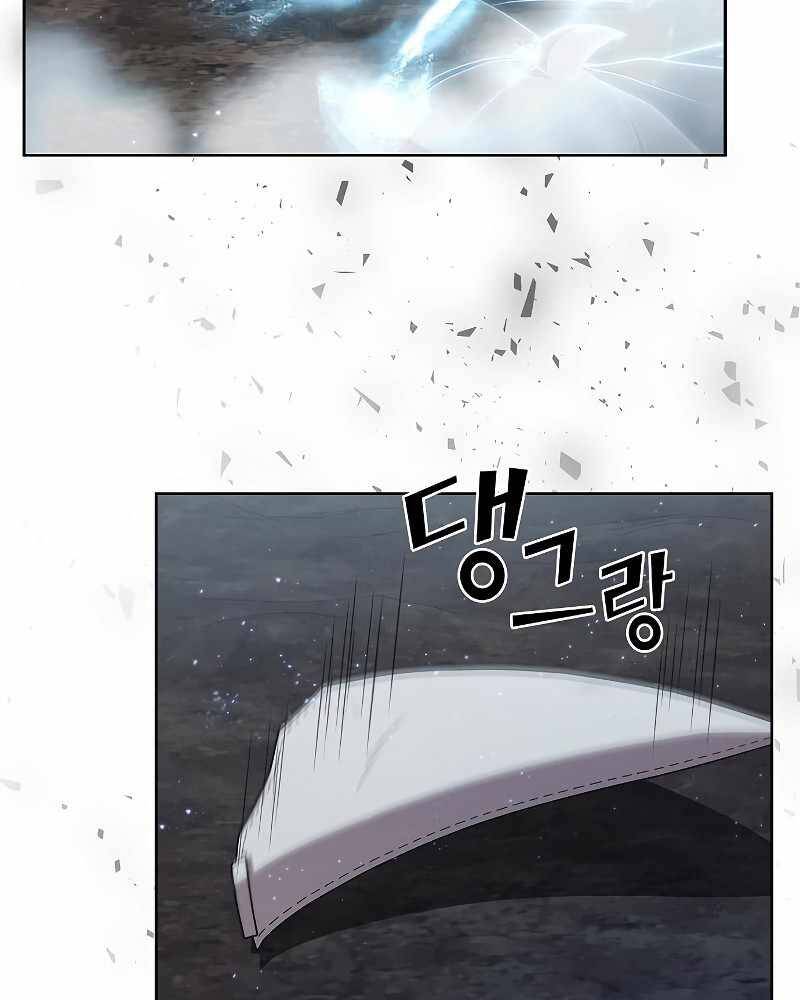 Tôi Là Người Chơi Leo Tháp Một Mình Chapter 106 - Trang 2