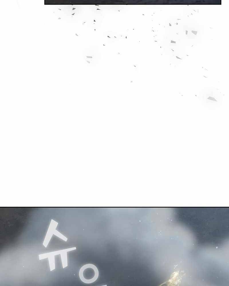 Tôi Là Người Chơi Leo Tháp Một Mình Chapter 106 - Trang 2