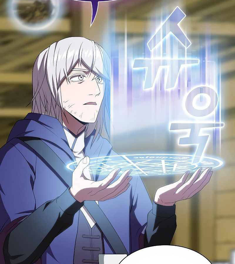 Tôi Là Người Chơi Leo Tháp Một Mình Chapter 107 - Trang 2