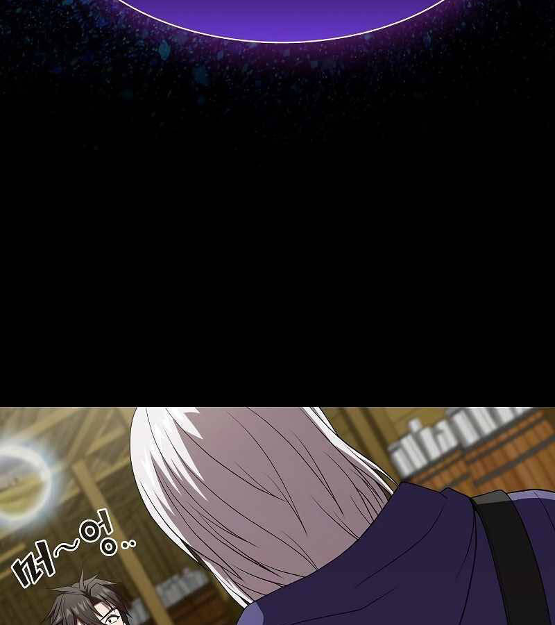 Tôi Là Người Chơi Leo Tháp Một Mình Chapter 107 - Trang 2