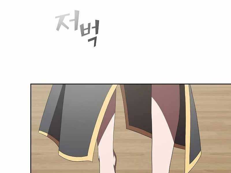 Tôi Là Người Chơi Leo Tháp Một Mình Chapter 108 - Trang 2