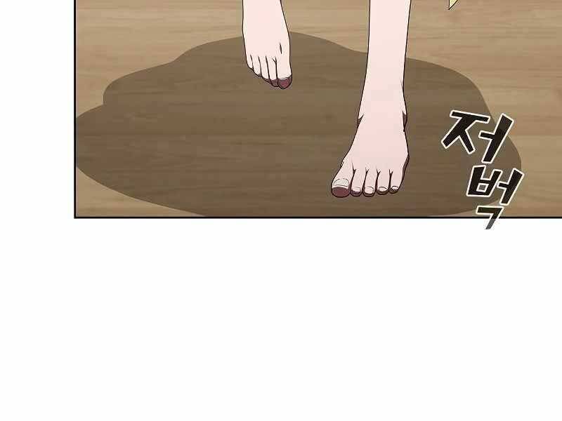 Tôi Là Người Chơi Leo Tháp Một Mình Chapter 108 - Trang 2