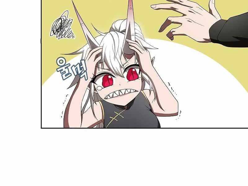 Tôi Là Người Chơi Leo Tháp Một Mình Chapter 108 - Trang 2