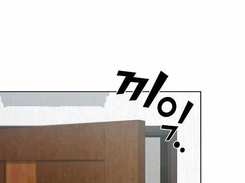 Tôi Là Người Chơi Leo Tháp Một Mình Chapter 108 - Trang 2