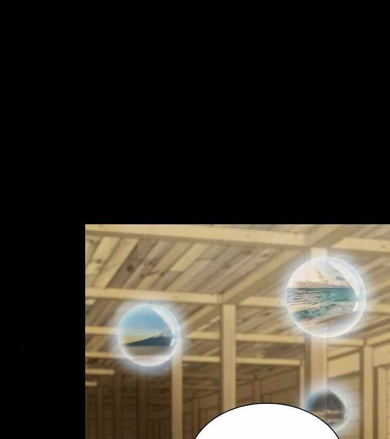 Tôi Là Người Chơi Leo Tháp Một Mình Chapter 109 - Trang 2